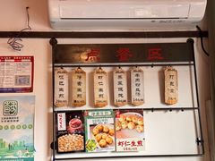 -哑巴生煎(临顿路店)