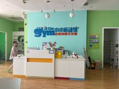 -小小运动馆(罗宾森中心)