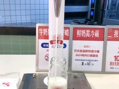 -红星前进面包牛奶公司(君太店)