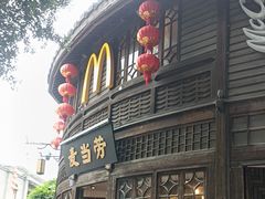 -麦当劳(南后街店)