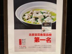 -湖鱼湖·蓉亭食贝(亚运村店)