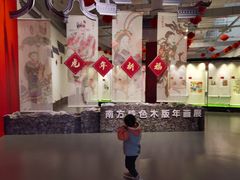-北京周口店北京人遗址博物馆
