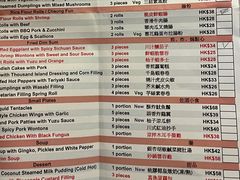 -点点心点心专门店(旺角店)