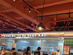 -东北特色烧烤(赣榆店)