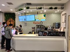 -CoCo都可(恒隆456店)