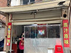 -老南昌白糖糕(大士院店)