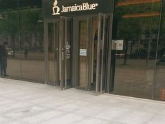 -Jamaicablue Coffeeshop(中央广场店)