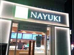 门面-奈雪的茶(大梅沙8号仓店)