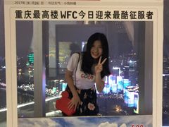 -WFC会仙楼观景台