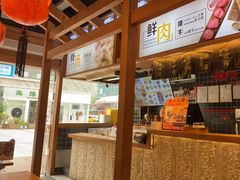 -呼啦面馆·头牌豌杂面(爱琴海店)