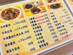 -好成财牛排馆(涂门街总店)