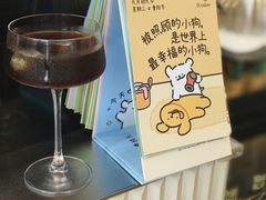 -Dogi&kiki Coffee(中心商务大厦店)