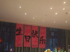 -炉忆家宴(京东店)