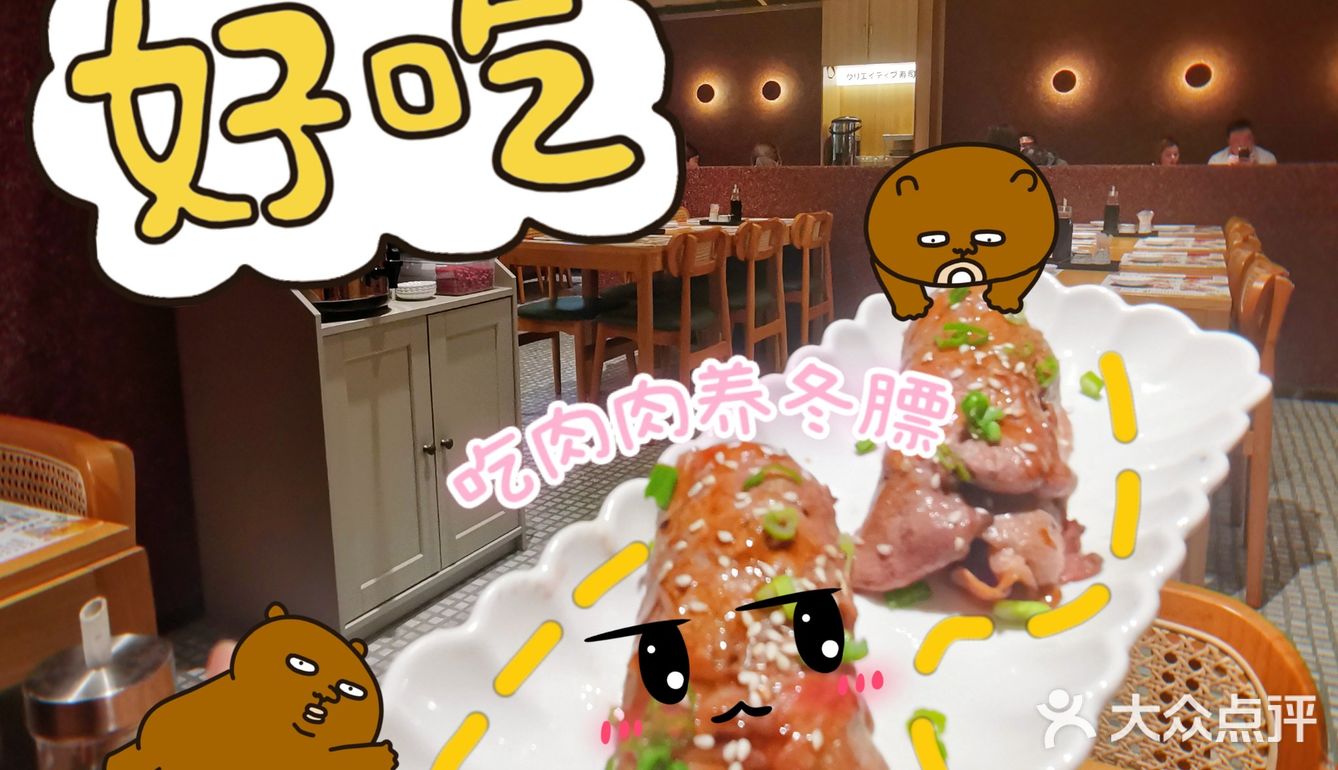 佛山探店 |  Sushi Love创意寿司