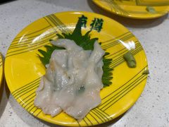 -京樽回転寿司(奥林匹克店)