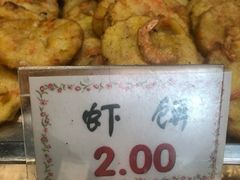 -四宜糕团店(南大街店)