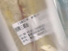-幸运咖(公园茂直营店)