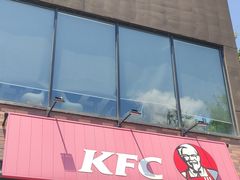 门面-肯德基(秦岭服务区店)