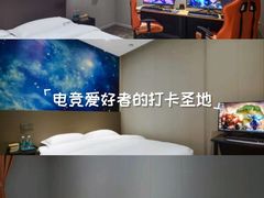 -即氪电竞酒店(五一广场IFS国金中心店)