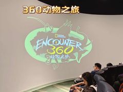 -珠海横琴国家地理探险家中心(创新方)