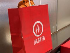 -海底捞火锅(泰安爱琴海店)