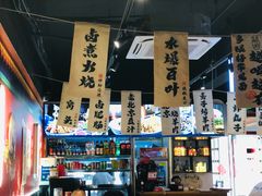 -老北京胡同味道二荤铺(酒仙桥店)