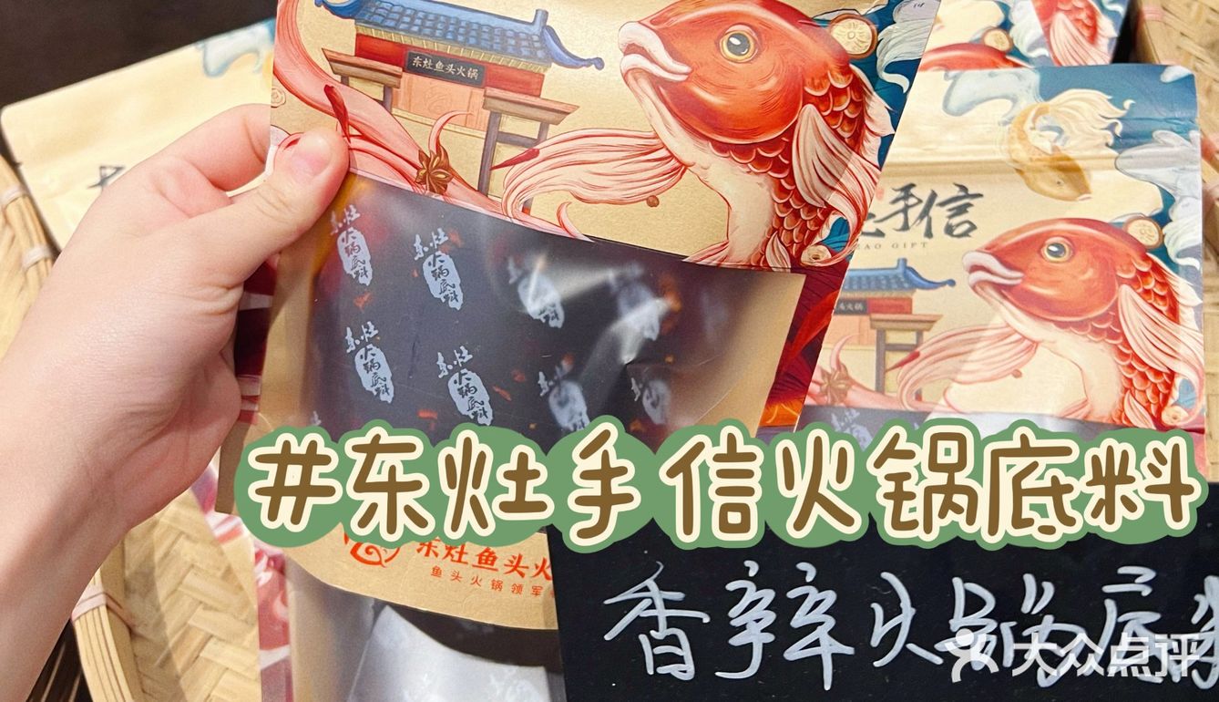 具有特色的招牌是他们家花鲢鱼头 都是当天的新鲜鱼头