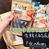 具有特色的招牌是他们家花鲢鱼头 都是当天的新鲜鱼头