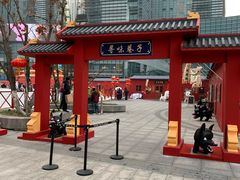 -大族广场Mall&More