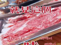 -京炭铜锅涮肉·羊蝎子·羊肉炉(保利·时光里店)