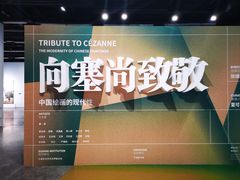 -宁波美术馆