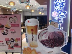 -Meet Fresh鮮芋仙(时代天街店)