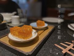 -小运河·公馆(国贸店)