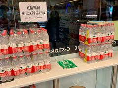 -喜士多(杭州黄龙世纪广场店)