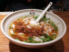 -湘人龙记老长沙米粉(鸟巢店)