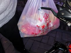 -一大糕点(纬六路店)
