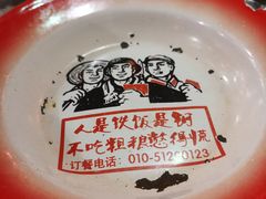 -粗粮人家·东北菜(洋桥店)