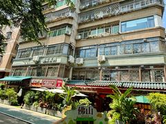 -山水茶艺馆·点心粤菜·30年老字号