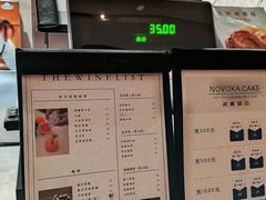 菜单-诺嘉甜品(世贸店)