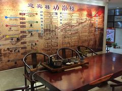 -欣旺·迎宾楼·百年无锡菜