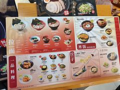 -一風堂拉面(美罗城店)
