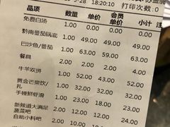 账单-新辣道鱼火锅(航天万源店)