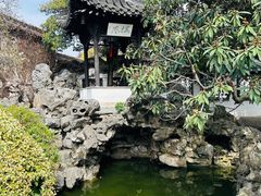 -何园