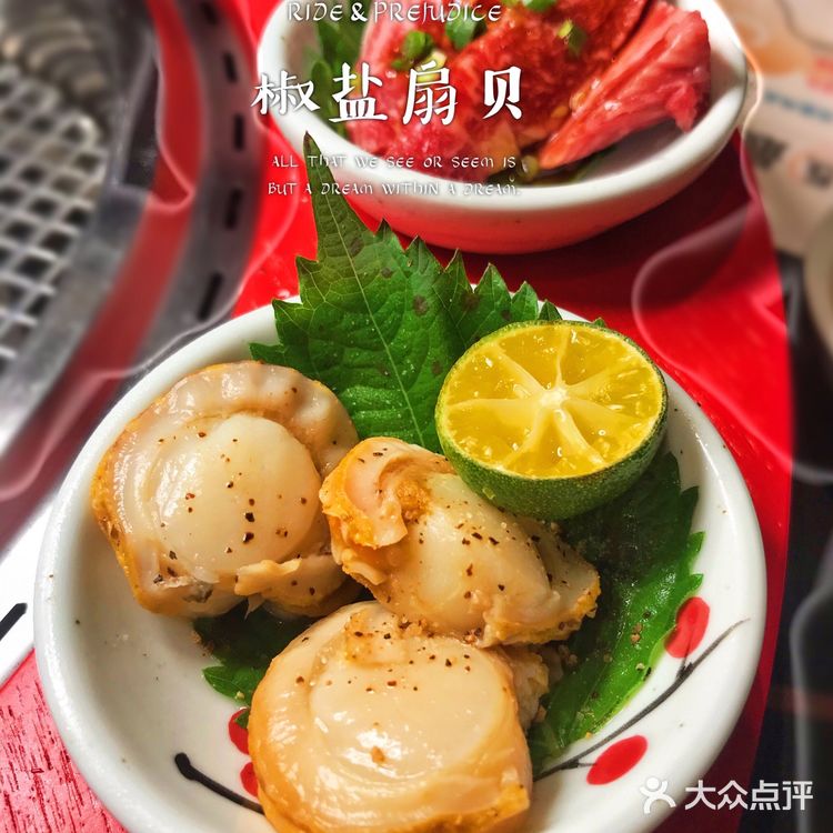 🔥烧江南🔥烤肉果然名不虚传