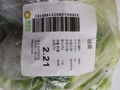 -超市发超市(学院路店)