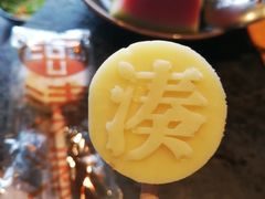 -湊湊火锅·茶憩(新中关购物中心店)