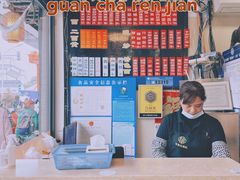 -裕兴记·三虾面(西北街总店)