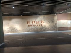 -安阳博物馆