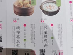 -南京大牌档(龙湖长楹天街店)