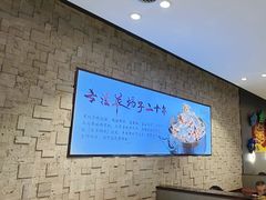 -蝎王府羊蝎子(虎坊桥总店)